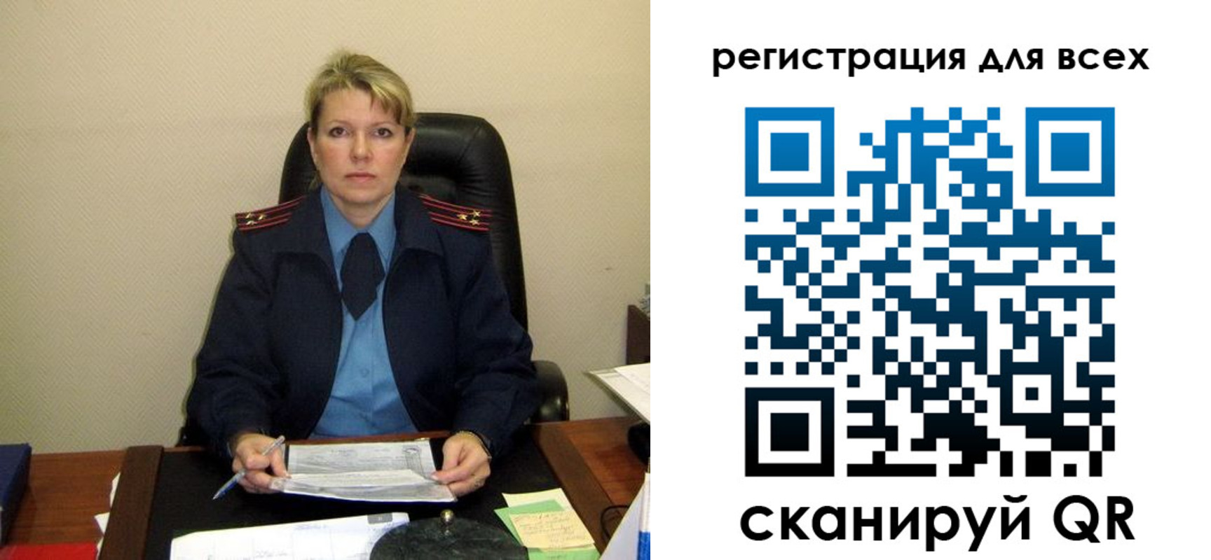 прописка иностранных граждан в Красноармейске