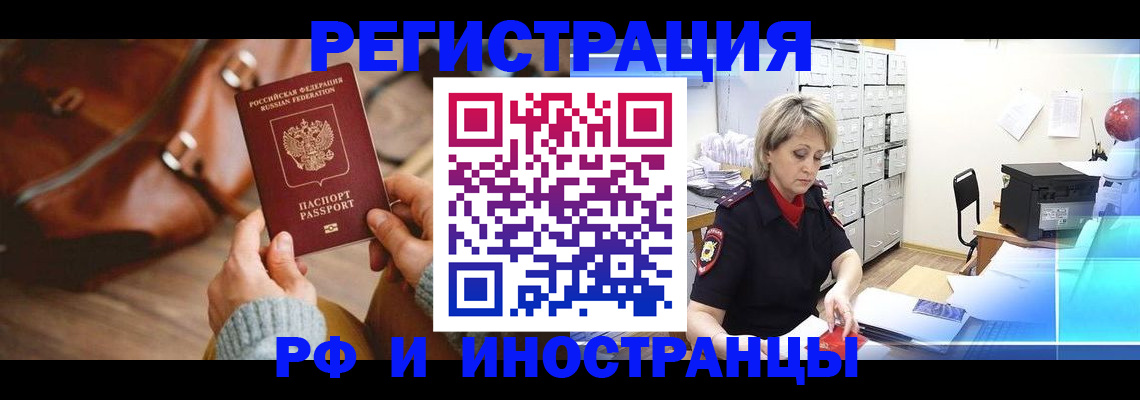 пропишу в квартире в Красноармейске